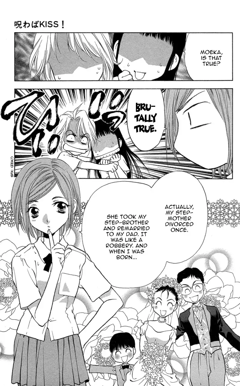 Koi Tomurai Chapter 2 4